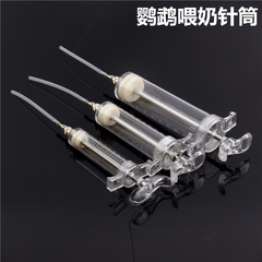 Parrot Baby Bird Feeder Hand Raised Parrot Feeder Parrot Bird Supplies Bird Supplies