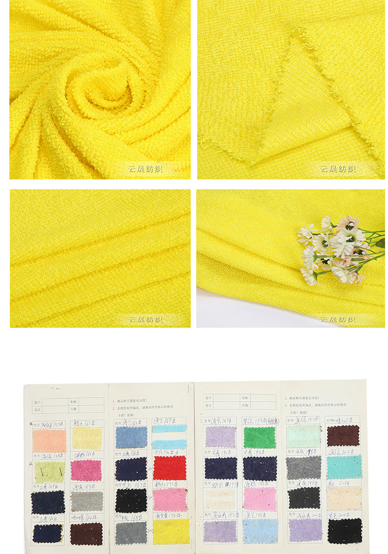 Weft knitted full polyester fine fiber polyester towel fabric plain knitted fabric daily necessities multi-color custom towel fabric detail image 7