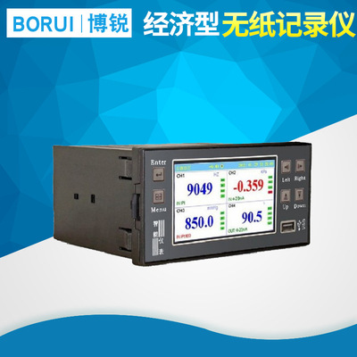 无纸记录仪电压电量温度压力通用记录仪多信号输入厂家批发包邮|ms