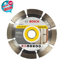 ����125/150/180mmͨ���ʯƬ ����ʯʯ�Ļ�����ˮ���и�Ƭ