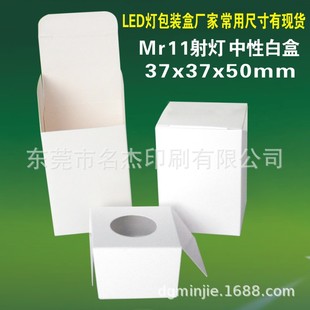 37x37x50mmMR11����׺а׿�С���� ��ȿ�LED�����԰��b