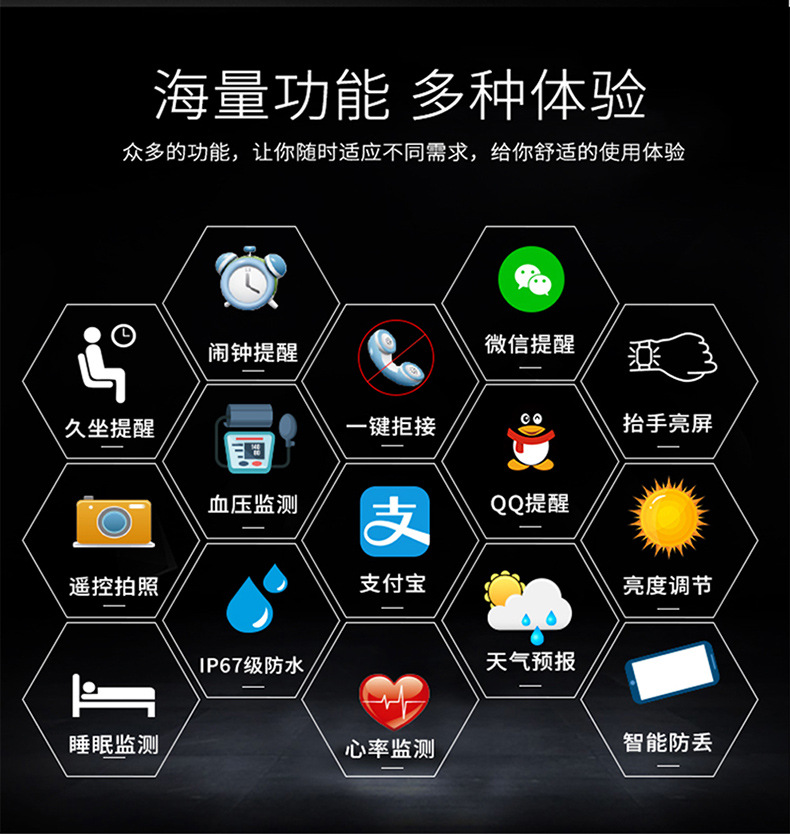 Smart watch pour But général SANDA en TPU - Ref 3391319 Image 14