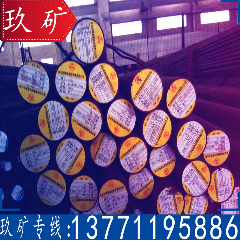 65Mn圆钢 玖矿现货 65Mn弹簧钢 库存直销 65Mn圆棒 切割加工