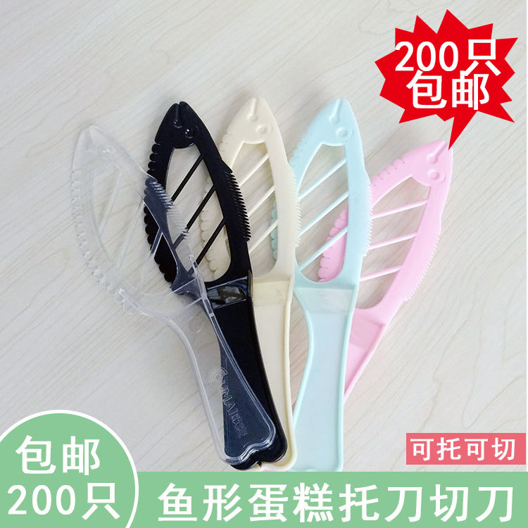 disposable Birthday Cake Cutter Plastic Machetes Fish With a knife Blade bulk Independent packing