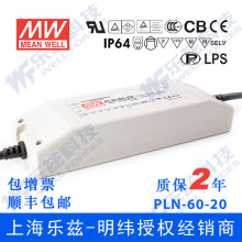 PLN-60-20 60W 20V3APFC IP64ˮLEDԴr