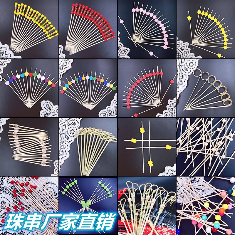 厂家供应一次性竹制水果签艺术果签心形鸡尾酒装饰竹签珠串寿司