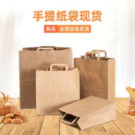厂家手提礼袋定制logo牛皮纸购物打包袋子定做现货纸袋彩印