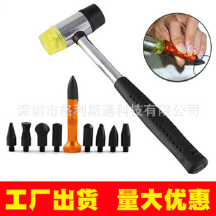 CAR TOOLS CAR TOOLS CAR depression repair tool metal leveling pen rubber hammer 11 piece set