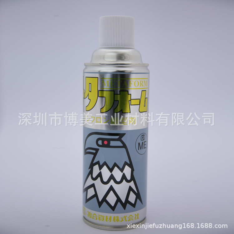 日本FS复合资材 ME粉状脱模离型剂剂 润滑剂