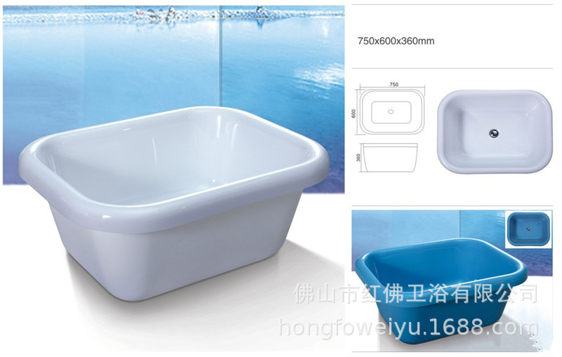 儿童浴缸