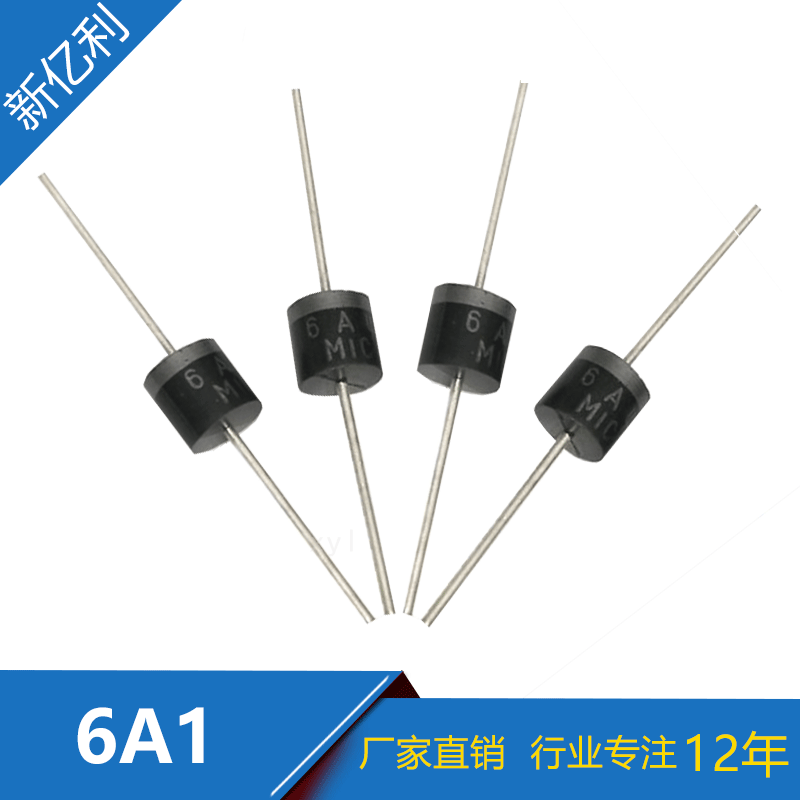 厂家直销 直插6A1整流管 6A/100V 插件二极管 R-6封装现货供应