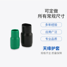 冷壓裸端頭接線端子護套橡膠阻燃V絕緣軟護套電線電纜色套