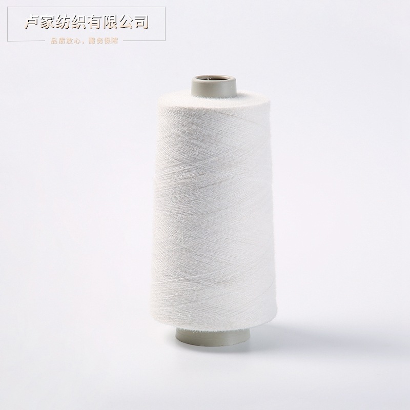 厂家直销 毛绒纱水晶纱 仿貂羽毛纱 锦纶花式纱纺织辅料 规格齐全