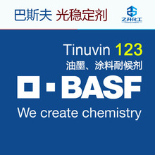 代理巴斯夫BASF光穩定劑 Tinuvin 622 SF現貨
