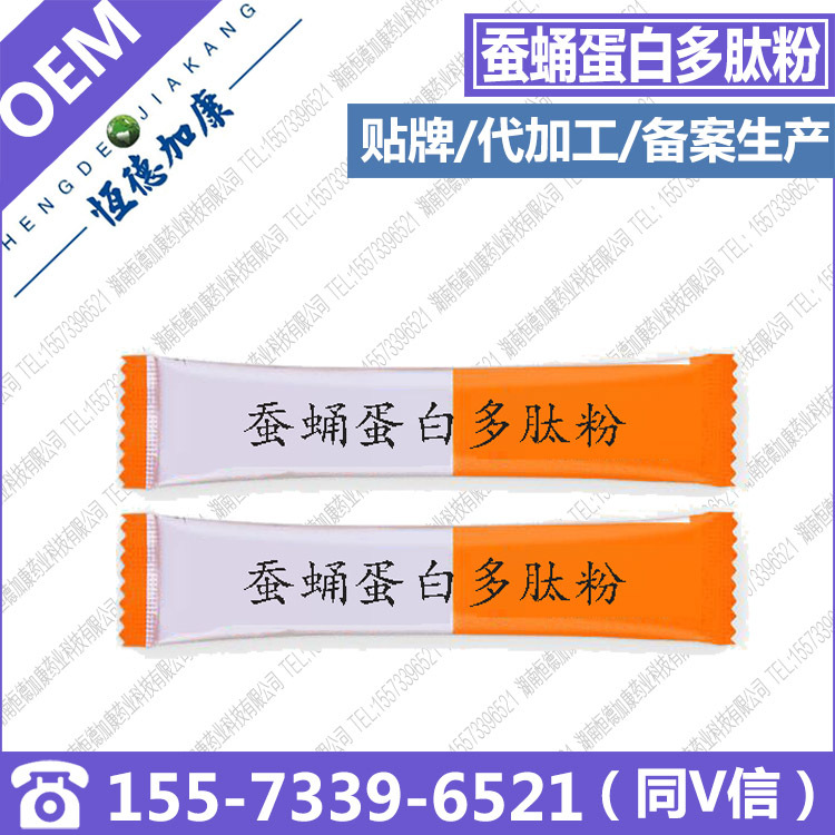 蚕蛹蛋白多肽粉