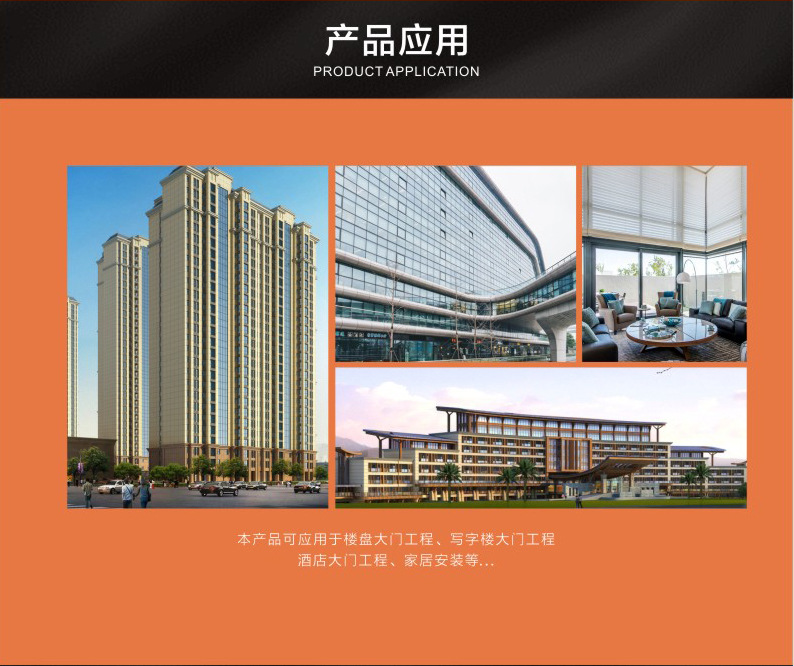 金鸿刚实木拉手详情页_03