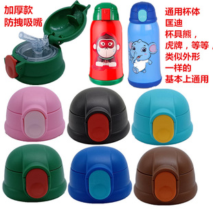 �n����ͯ�����ܱ��ر�������ԭ�b������o�|��ˮ�wͬ�ͨ�ð��]