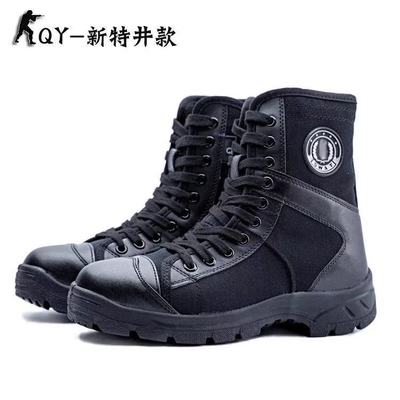 厂家直销多种款式特井执勤鞋高邦舒适橡胶底面耐磨透气防震防寒靴|ms