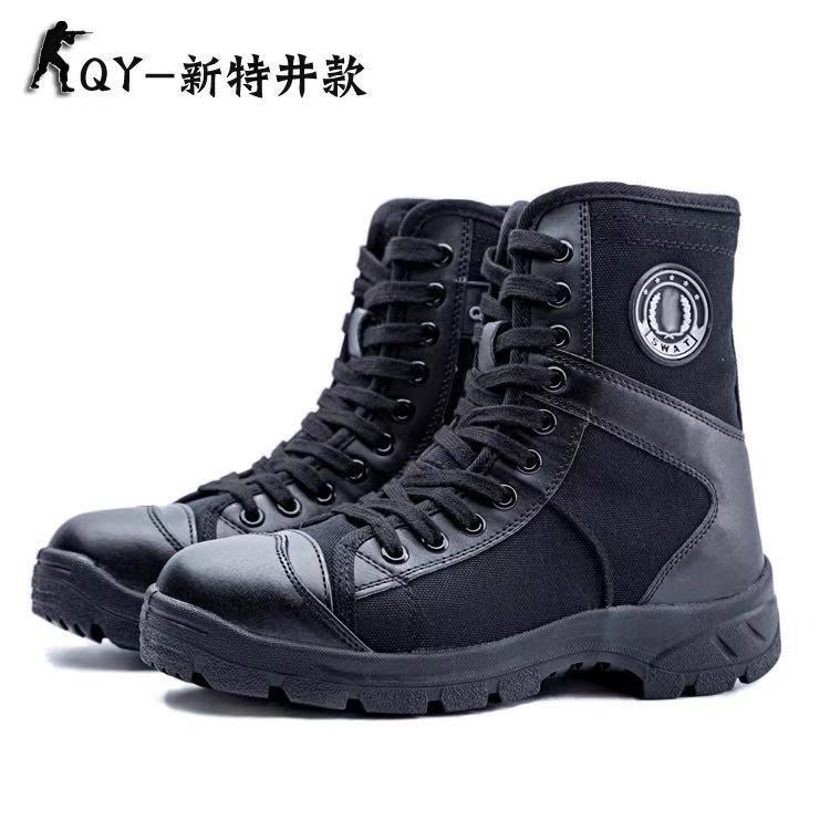 厂家直销多种款式特井执勤鞋高邦舒适橡胶底面耐磨透气防震防寒靴|ms