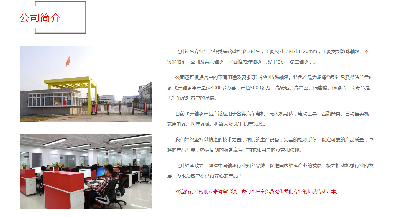 微信图片_201910280949399