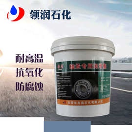 轴承转专用润滑脂 锂基脂 工业黄油 厂家直销 山东领润石化