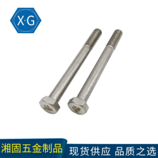 304���P�F738A������������˨�ݽzASME B18.2.1Ӣ��ȫ�ݼy