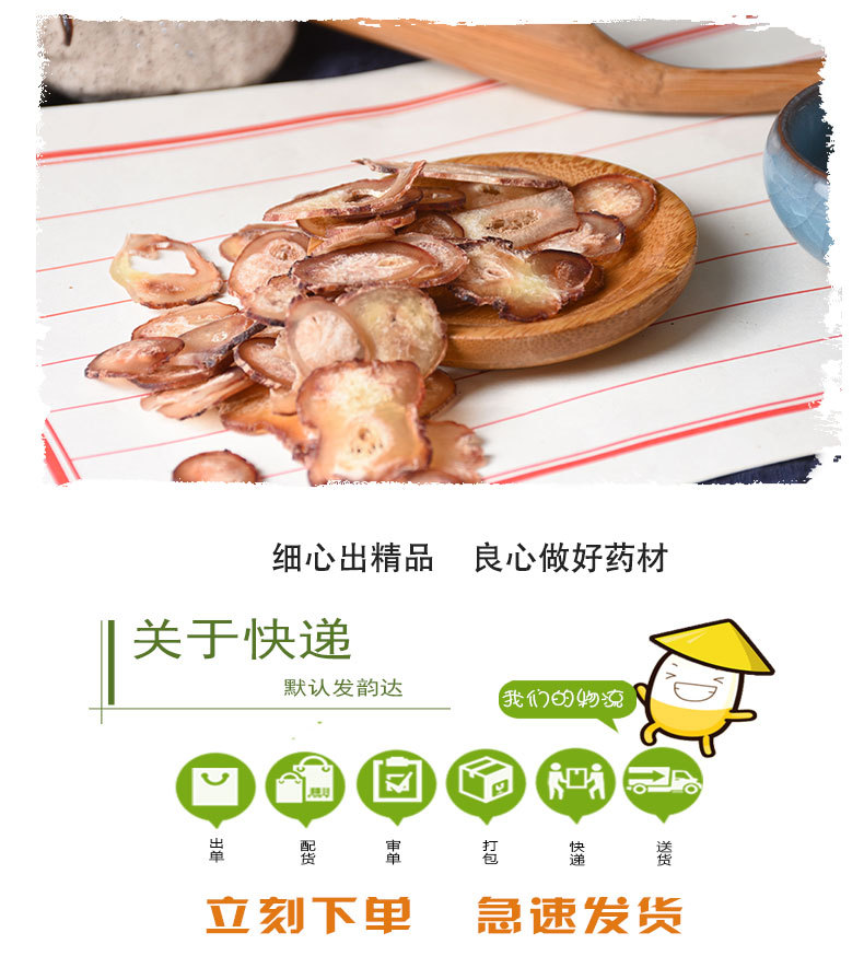 Deer Penis Slices (Cervus nippon) — Dried Traditional Tonic Herb, Bulk Wholesale quality and texture