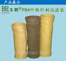 P84�ߜ؞V�� ˮ��Gβ���m�V�� P84�͸ߜط��m�� ��������ᘴ̚�