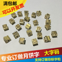 ���ƶ�������ī݆��a�C�~�����τP����b����ӡ�ִa��īӡ��