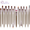 20 eye makeup brush brush brush foundation brush eye shadow brush lips brush RonShadow