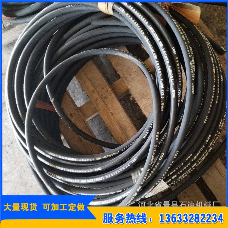 厂家直销 按需定制 来图加工 高压钢丝编织胶管  质量保证