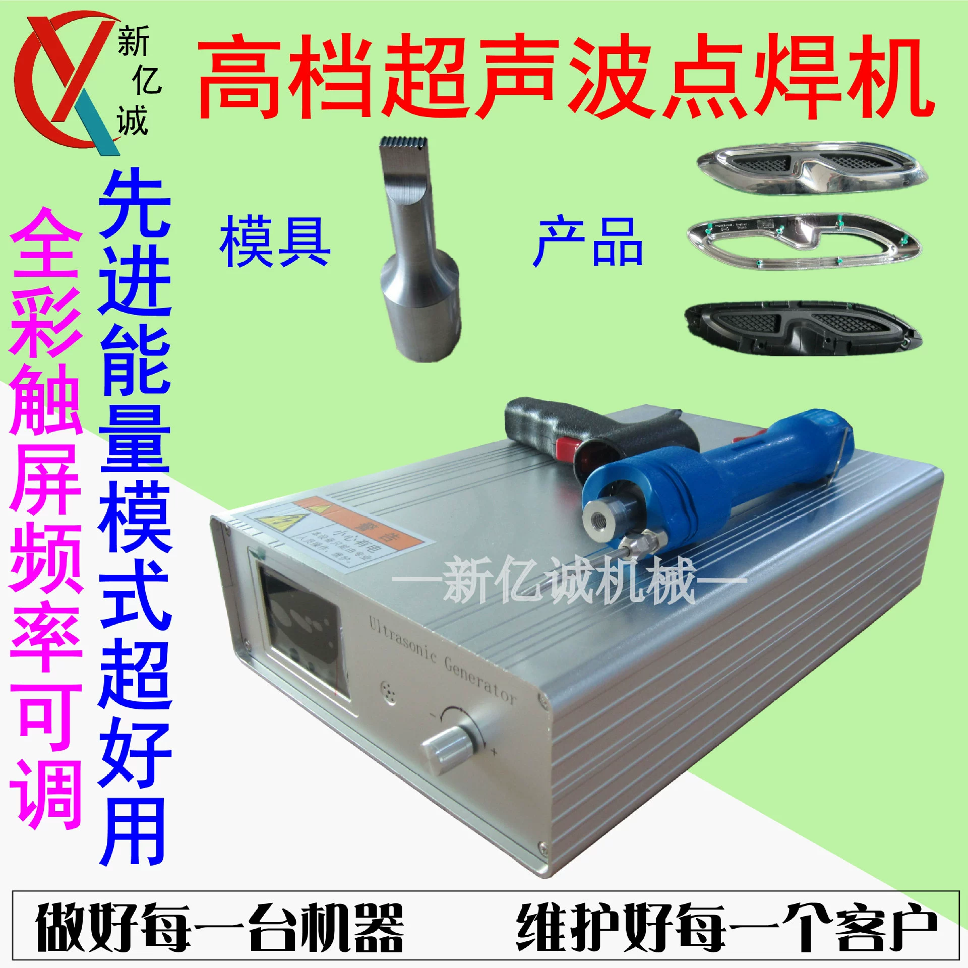 Типа Экспорт амплитуда сварочного аппарата пятна экрана в реальном времени точности цифровая отслеживая ультразвуковая хандхэльд регулируемая