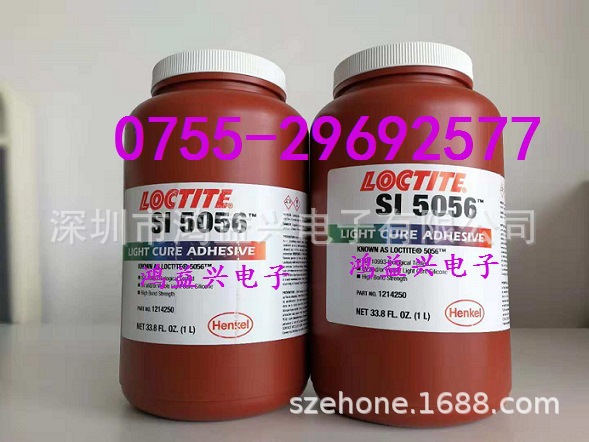loctite5056,loctite5055,loctite5240
