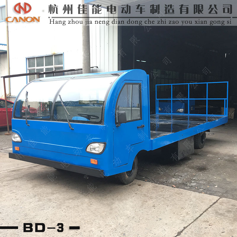 厂家直销运输四轮拉货电瓶搬运车蓄电池货车3吨