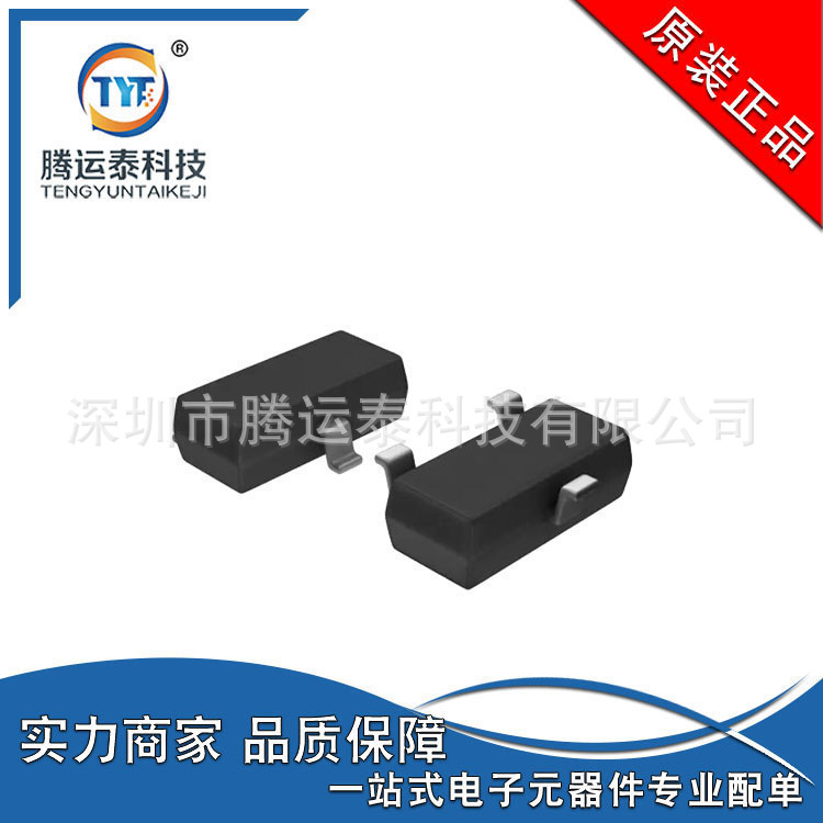 2SC3052 SOT-23 贴片三极管 晶体管NPN 50V 200mA CJ