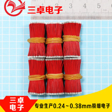 �þ��ӹ��̼���10064�F����ϵ��36AWG �⏽0.28mm �~�z�Y��7*0.05