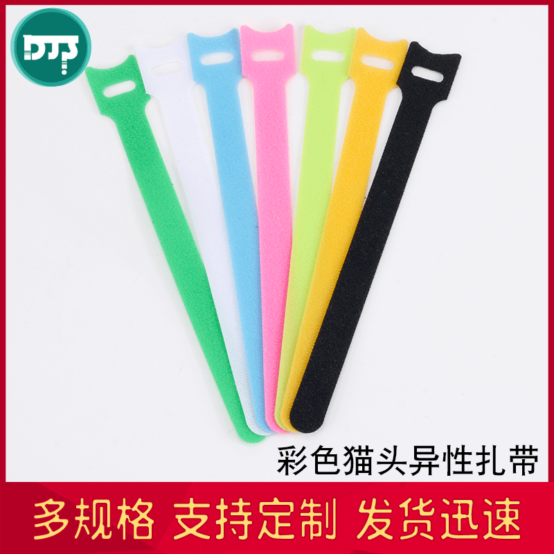 厂家批发彩色猫头魔术贴扎带数据线理线带T形捆绑带现货粘扣