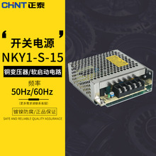 ̩_PԴNKY1-S-15 15W/5V/12V/24V/48V@ʾVֱԴ