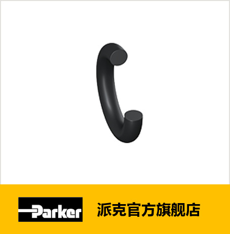 Parker派克 CR氯丁材质 系列O形圈_C0873_2.62线径