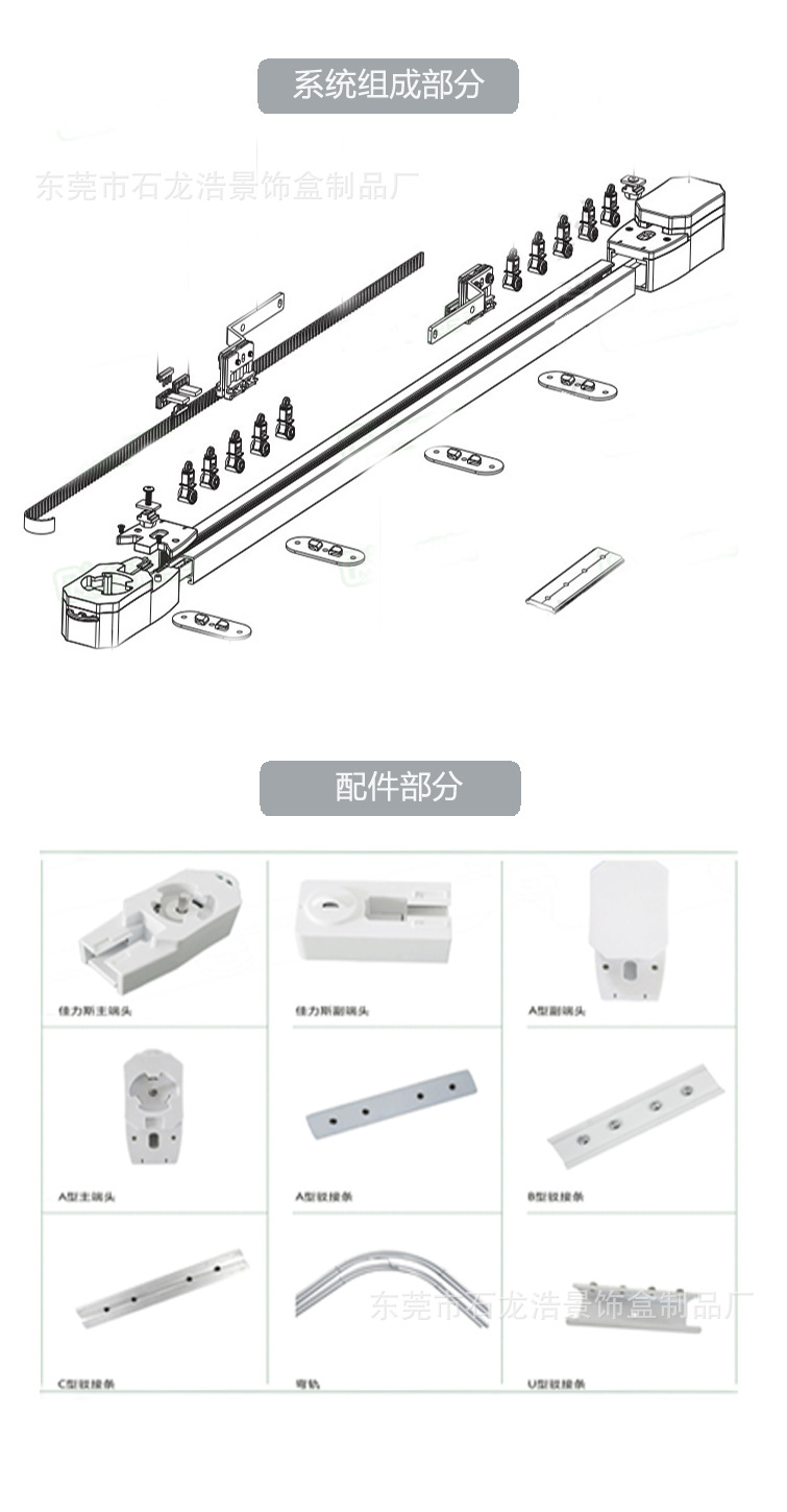轨道2.jpg