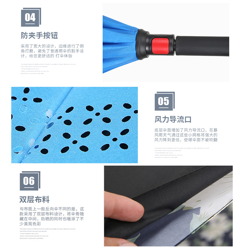 反向伞_09.jpg