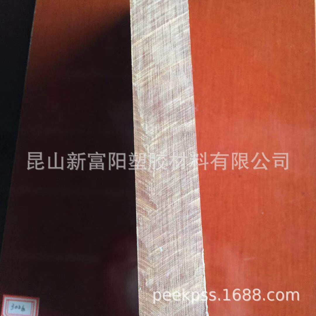 酚醛棉布层压板   高密度细布板 3028细布板