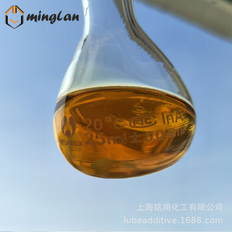 T561 噻二唑衍生物   抗氧化剂  机油添加剂