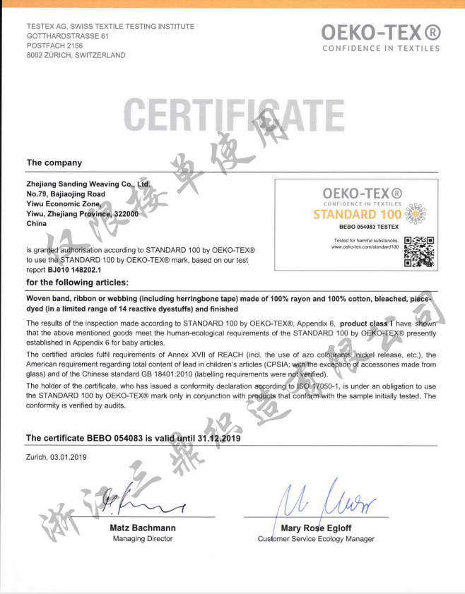 微信图片_20190223132800