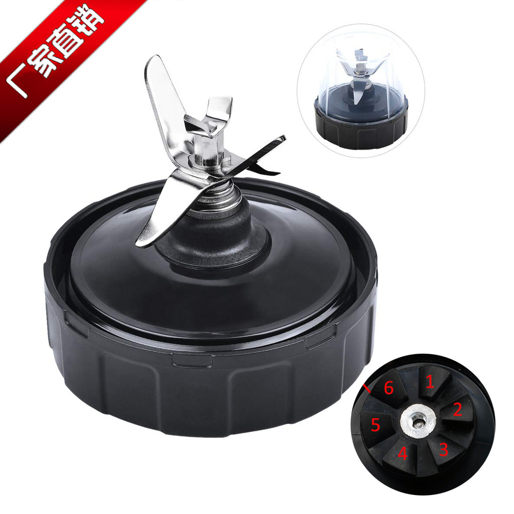 Nutri Ninja Pro 및 Auto-iQ 시리즈 juicer juicer 나이프 홀더를 위한 6 개의 이빨 칼 홀더