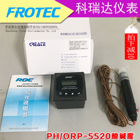 科瑞达电导率pH5520/ORP-5500酸碱度氧化控制仪工业检测TDS