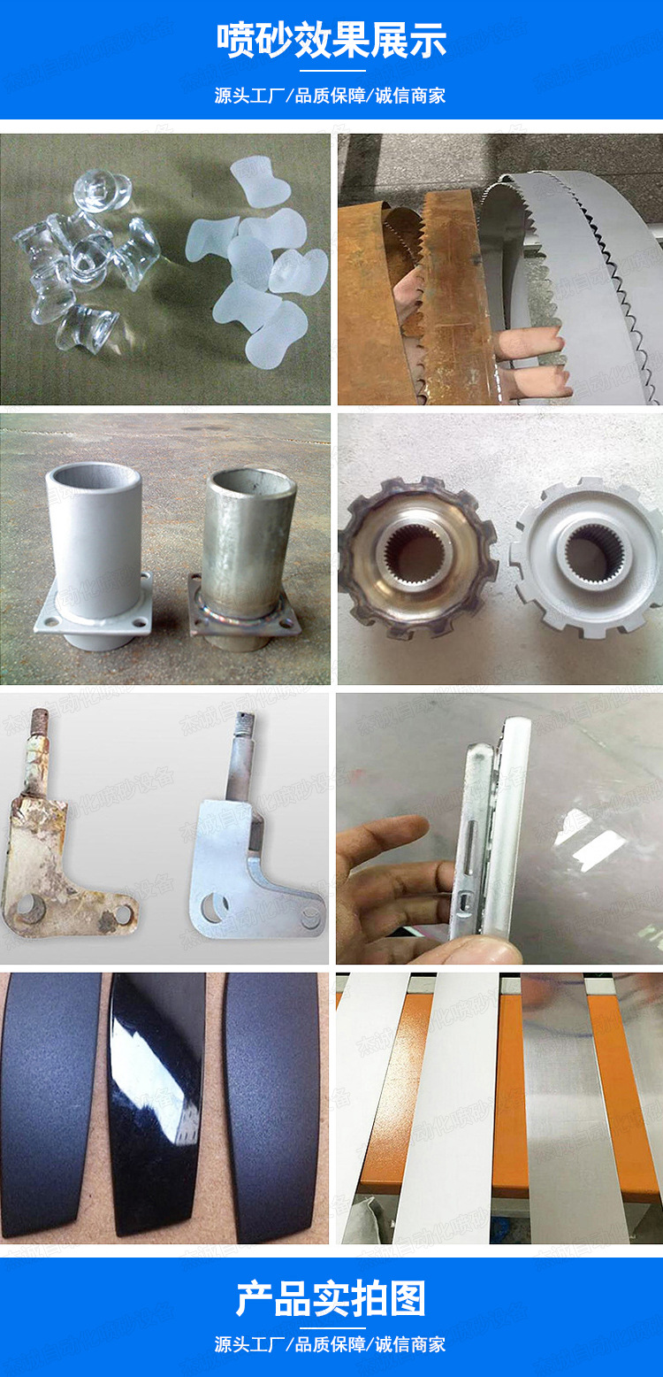 全自動噴砂機_05