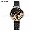 Curren/Karray 9065 Waterproof Women's Watch Small Dial Watch with Ladies Ladies Round Watch