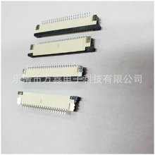 FPC/FFC��ƽ�B���� FFC��ƽ��|�B����1.0D-nPBS