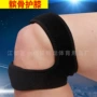 透气运动跑步健身髌骨带
